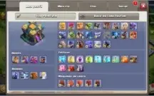 CV14 TH14 BEM UPADO SEMI FULL 6 CONSTRUTOR + 15 SKINS
