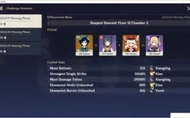 Conta AR50 - Endgame - vários 5* (alguns com constelação)