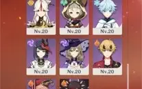 GENSHIN IMPACT CONTA COM 9 PERSONAGENS 5⭐