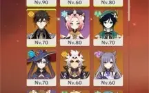 GENSHIN IMPACT CONTA COM 9 PERSONAGENS 5⭐