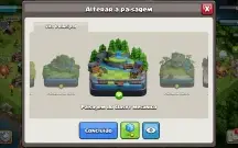 CLASH OF CLANS, CV 14 muros full - para vender logo