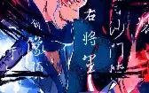 Sukuna Sett Skin Custom Premium LoL