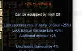 Megamu - D.A Elf +15 Fo+Ddi+Boots Socket