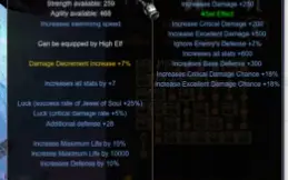 Megamu - D.A Elf +15 Fo+Ddi+Boots Socket