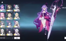 Honkai impact 3 endgame