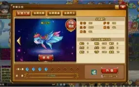 DDTank 7k7k (Chinês) LV70