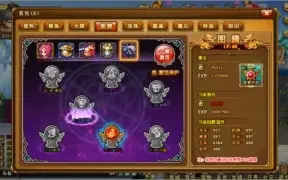 DDTank 7k7k (Chinês) LV70