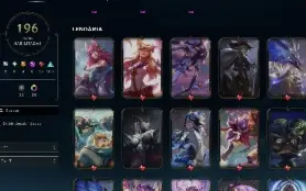 CONTA LOL mmr platina quase todas skins lux, neeko e yuumi