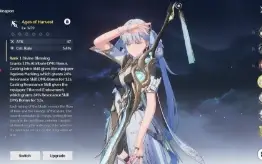 Wuthering Waves Jinshin + Assinatura UL 06