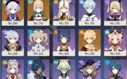 Xiao/Venti/Diluc/Mona/Qiqi/Jean   AR 52!