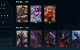 Conta platina 4 +1 de brinde