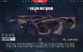 Conta LvL 11 valorant (COM SKINS)