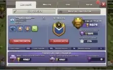 Cv 12 “Full”