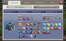 CV12 SEMI FULL TH12 BEM UPADA 2 SKINS PAISAGEM 2400 GEMAS