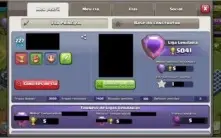 CLASH OF CLANS CV13 FULL