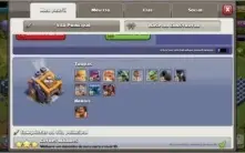 CLASH OF CLANS CV13 FULL