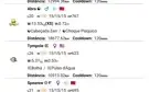 Pokémon Go APK Fly