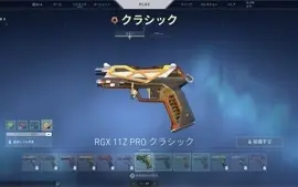 CONTA TOP LV 103 - DIMA 1