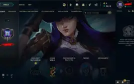 Conta smurf unranked LAS **UPADA A MÃO**
