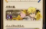 Conta jp 3kk de cc com collabs raras e personagens metas pel