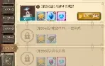 Conta jp 3kk de cc com collabs raras e personagens metas pel