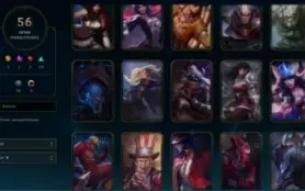 CONTA LOL - Desde 2013 / +80 Champs / +50 Skins
