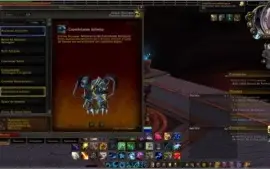 CONTA WORLD OF WACRAFT