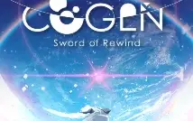 Xbox COGEN: Sword of Rewind #C45749