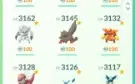 Conta Pokémon Go Competitiva Lv 44