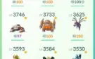 Conta Pokémon Go Competitiva Lv 44