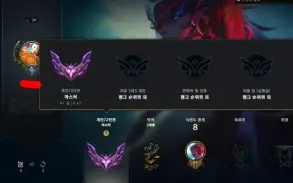 mestre solo duo