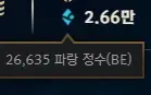 mestre solo duo