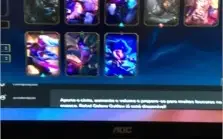 vendo conta ouro 4 com inumeres skins