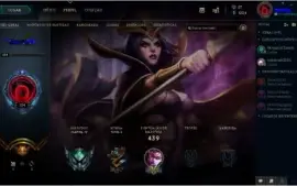 Platina 4 48 skin, 3 ultimate 5 lendarias