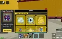 Conta V4 Full Bouty Hanter