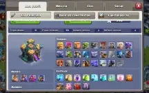 Clash Of Clans Cv14 Barato Quase Full