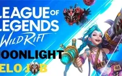 Moonlight Elo Job Wild Rift