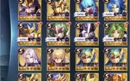 Conta Saint Seiya awakening (A130)