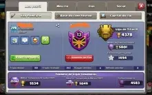 CV14 FULL + 12356 gemas e skins