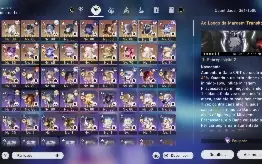 🟢 ACHERONe6 + JingliuE3 + Dan Heng ElE2 +++ 69X5✨