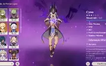 Cyno com bis+ Mona+ Qiqi + memórias da poeira(5* weapon)