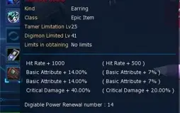 Conta Digimon Masters Online AOX 6/6