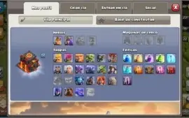 Conta Clash of Clans Cv 10 com 9500 gemas