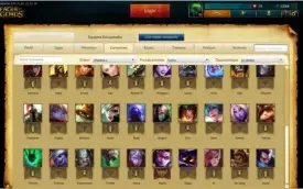 CONTA PRATA 3 / 50 CAMPEOES / 3 SKINS / 3 PAG DE RUNAS