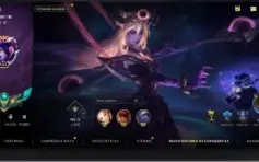 Conta wild rift main lux m7