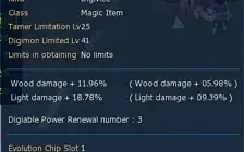 CONTA MID/LATE LUCEMON