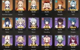 Genshin + Honkai Star rail | Ambas END GAME ~ Yelan c2 e +++