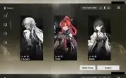Wuthering Waves lvl 35 < Jiyan + arma / Yinlin >