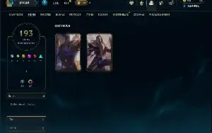 Unranked com TODOS os champs e 193 Skins ( ADC / JG )