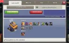 CV 12 bem upada + 5 construtores + 1.000 gemas